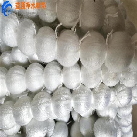纤维球滤料现货供应/涤纶纤维球销售