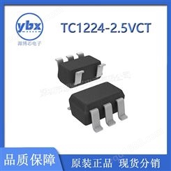 TC1224-2.5VCT 封装SOT23-5 稳压IC TC1224