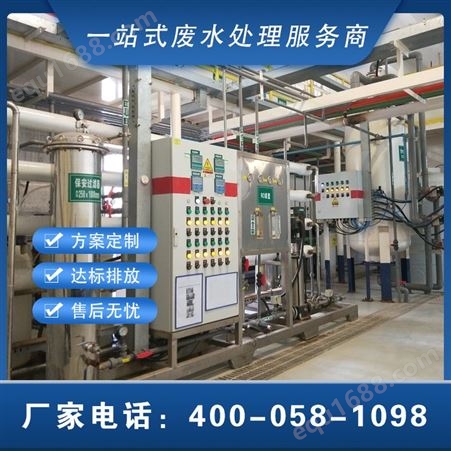 循环水处理设备系统 安峰环保 循环水处理设备生产厂家
