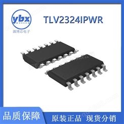TLV2324IPWR 封装TSSOP14 运算放大器