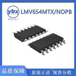 LMV654MTX/NOPB 封装TSSOP14 运算放大器