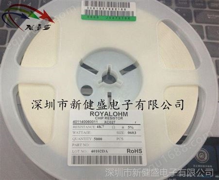 0603 4.7KR供应原装中国台湾厚声贴片电阻06034K7误差：+-5% 大量现货