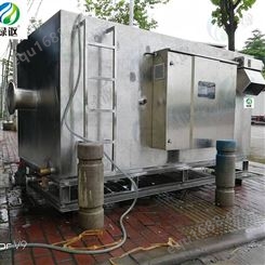 供应中山 绿讴油水分离器定制 油水分离器作用 油水分离器图 绿森环保