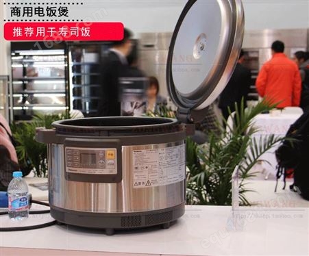 松下/Panasonic商用电饭煲SR-PGC54D电磁加热煮饭锅15L