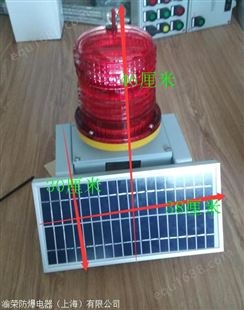 郑州155LED太阳能航空障碍灯