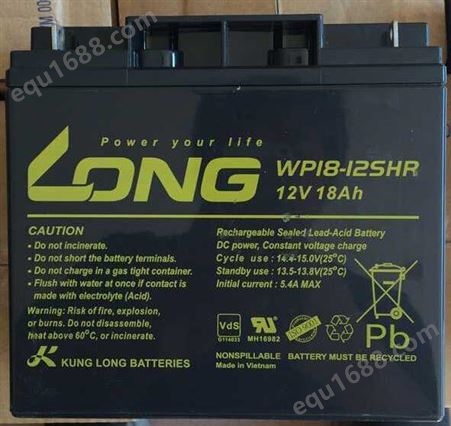 广隆蓄电池厂家WP7.2-12报价LONG蓄电池