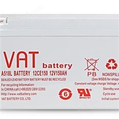 VAT蓄电池VI150-12威艾特12V150AH/12CE150阀控铅酸蓄电池价格