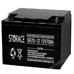 STORACE蓄电池SR12-12/12V12AH价格STORACE蓄电池现货