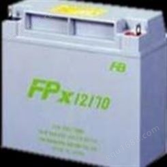 供应FB古河蓄电池FPX12170/12V17AH价格FB蓄电池代理商