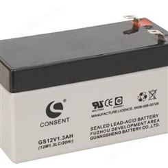 CONSENT光盛蓄电池GS12V1.2AH 12M1.2LC报价应急电源直流屏