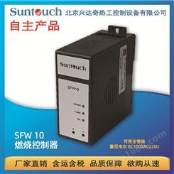 【厂家】SUNTOUCH燃烧控制器SFW10可替换霍尼韦尔BC1000A0220U