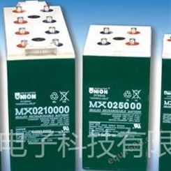 友联蓄电池MXO25000/2V500Ah报价UNION蓄电池价格参数