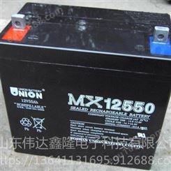 友联蓄电池MX12550/12V55Ah报价友联蓄电池代理