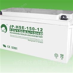 JUMPOO(劲博)蓄电池厂家JP-HSE-150-12/12V150Ah参数劲博蓄电池销售中心