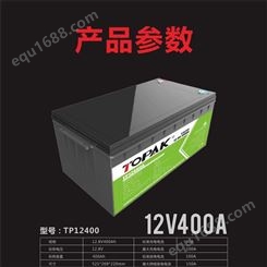 铅酸外壳锂电池12V400Ah家庭备电房车应急用