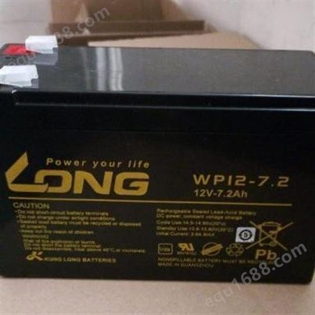 广隆蓄电池厂家WP7.2-12报价LONG蓄电池