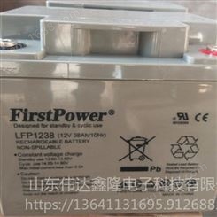 FirstPower一电蓄电池LFP1238/12V38AH价格FirstPower蓄电池