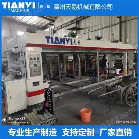 浙江天易 1000型干式气压复合机 厂家生产