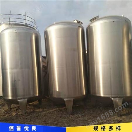 市场供应 化工液体储罐 二手不锈钢立式储罐 二手电加热储罐