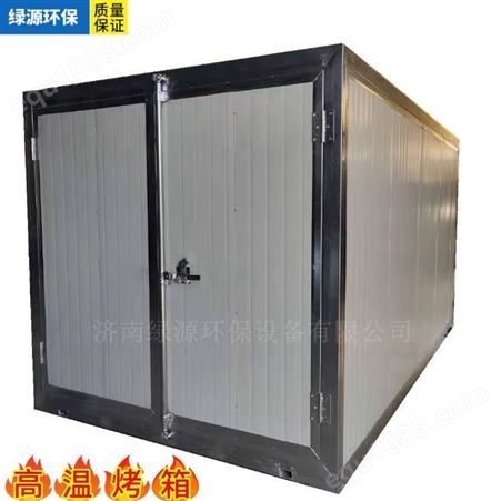 厂家定做电加热烤箱 高温烤箱 喷塑设备烤箱 面包房