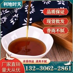 重庆火锅蘸料油碟 调味油香油芝麻油食用植物调和油61ml*150瓶/箱