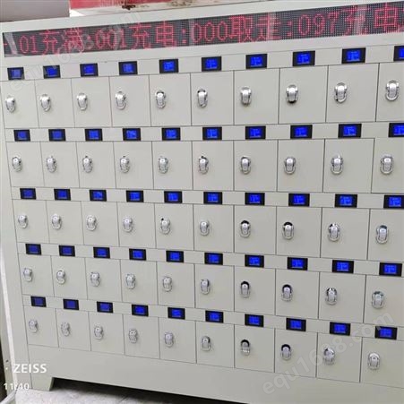 104位智能矿灯充电柜 锂电池共享换电柜 瀚科电子
