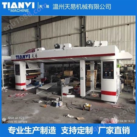 浙江天易 经济型干式气压复合机 厂家生产