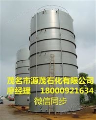 茂名供应D40#溶剂油 金属防锈油 塑胶跑道 江西四川重庆免费提供样品