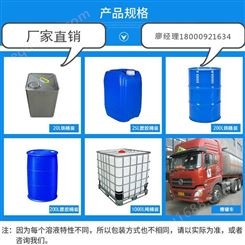 茂名供应d60溶剂油-无味气雾杀虫剂 衣领净气雾剂 上海南京免费提供样板