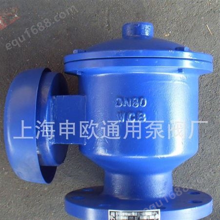 上海申欧通用呼吸阀厂ZFQ-1-DN80防爆阻火呼吸阀WCB碳钢