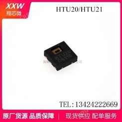 HTU20D HTU21D 数字型温湿度传感器模块 高精度I2C通讯传感芯片
