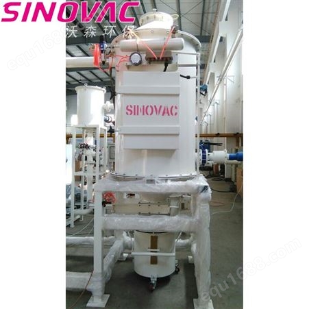 SINOVAC吸尘系统-饲料厂除尘器-除尘设备上海沃森
