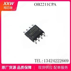 OB2211CP OB2211CPA 贴片sop8 液晶电源管理芯片IC