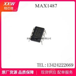 MAX1487ECSA MAX1487CPA MAX1487EPA 接口芯片 收发器 RS485/422