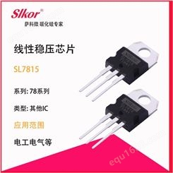 SL7815，Slkor(萨科微)，二极管， 专业生产二三极管，MOS管，芯片厂厂家 型号齐全 价格超低