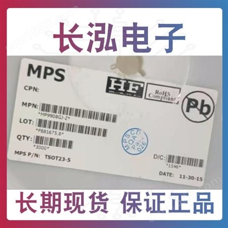 MPS/美国芯源  MP8125 TSSOP-16 20+