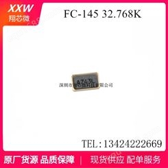 FC-145 贴片晶振 4*1.5 CM4115 2脚 2p 32.768KHZ 32.768K DST410S