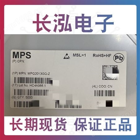 MPS/美国芯源 电源 MPM3620AGQV-Z 开关稳压器 24V/2A DC/DC Mini-Module Regulator with Integrated Inductor