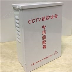 南宁厂家批发室内外监控防水箱 电源防水箱 CCTV监控系统装配箱 200型