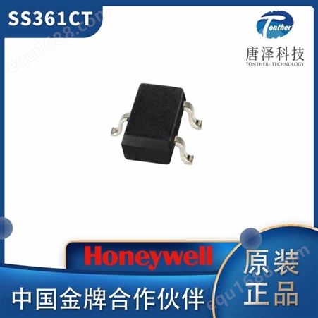 Honeywell SS361CT 霍尼韦尔磁性传感器 原装