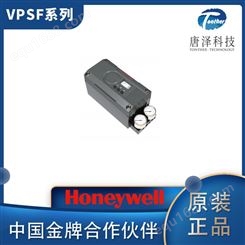 Honeywell VPSF系列 隔爆型智能电气阀门定位器