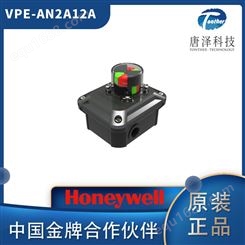 Honeywell VPE-AN2A12A霍尼韦尔阀门回讯器 非防爆型VPE系列