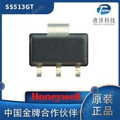 Honeywell SS513GT 霍尼韦尔磁性传感器 霍尔传感器 霍尔元件