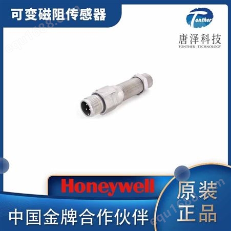Honeywell 可变磁阻传感器 霍尼韦尔 原装 速度、流量、压力