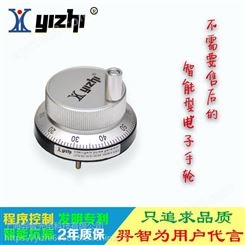 羿智 YZ-LGD-80-A-022 手持盒雕刻机手轮支持所有系统数控c电子手轮脉冲发生器