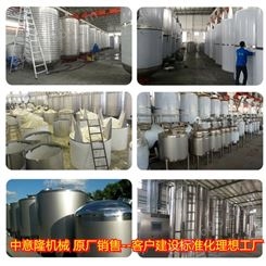 8000瓶清汁荔枝水灌装生产线 整套荔枝龙眼饮料加工机器 ZYL价格