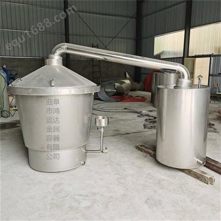 500斤小作坊小型环保酿酒设备 固态酒蒸馏发酵设备 鸿运达 玉米酿酒设备