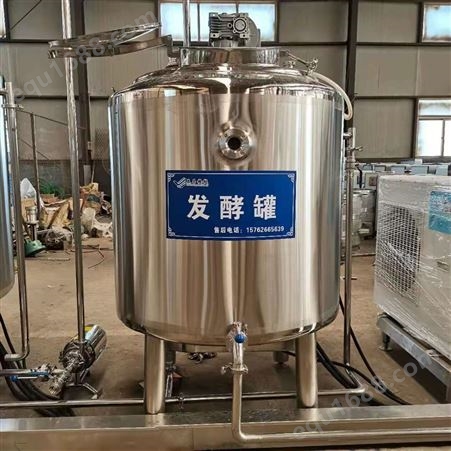 巴氏奶生产线  牛奶加工设备  固体酸奶液体酸奶加工机器