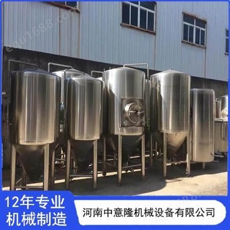 河南中意隆供应 白酒生产所需设备 白酒酿造发酵设备 质量可靠
