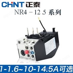 正泰热继电器NR4-12.5/Z 过载保护热保护过载继电器12.5a 插入式
